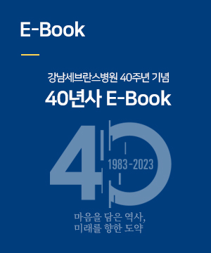 진료 시간표-진료과별 의료진 진료 시간표 안내