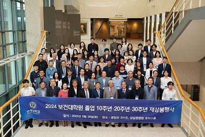 재상봉행사