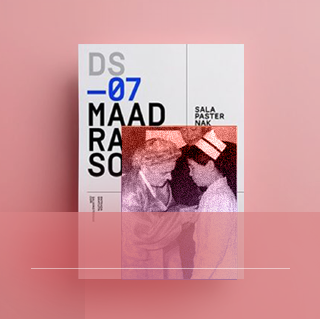 연세간호 역사관